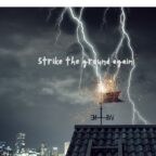 Day  1706 July 7 2025